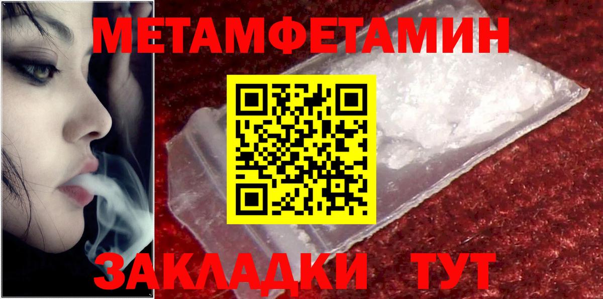 Амфетамин 98% Ногинск