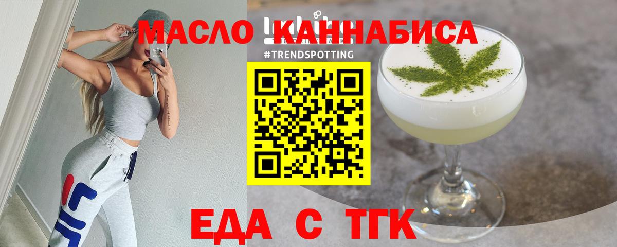 Ногинск  ЭКСТАЗИ  МЕФ   Вход с VPN  ГАШИШ  Каннабис  Кокаин 