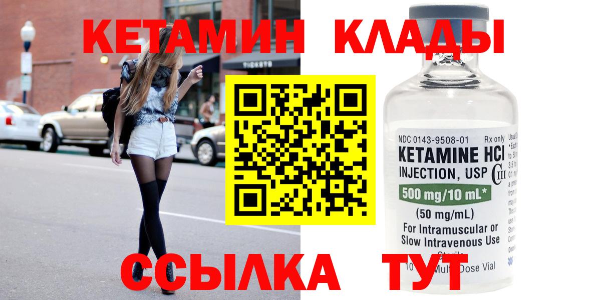 Каннабис Ногинск