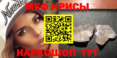 МДПВ Татарск