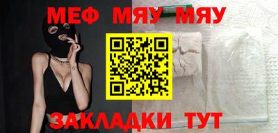 мефедрон мука Донецк