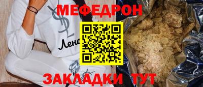 соль ск Донской