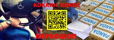 мефедрон мука Донецк