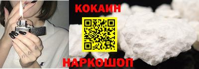 мефедрон мука Донецк