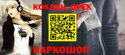 синтетический гашиш Тара