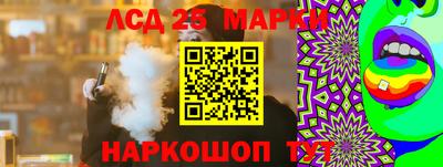 мефедрон мука Донецк