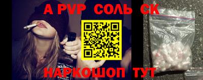 мефедрон мука Донецк
