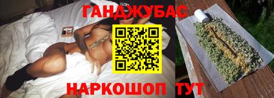 соль ск Донской