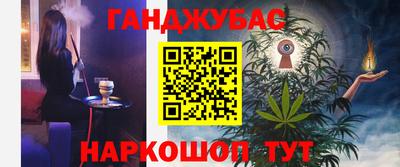 мефедрон мука Донецк