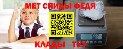 мефедрон мука Донецк