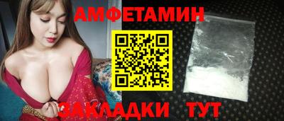соль ск Донской