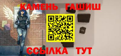 соль ск Донской