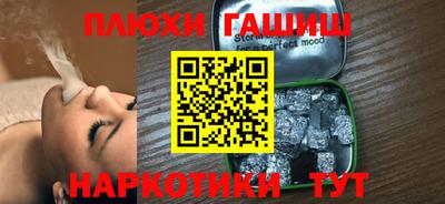 мефедрон мука Донецк