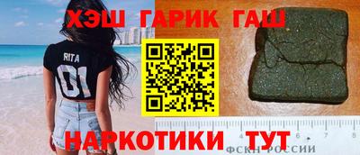 соль ск Донской