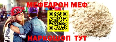 соль ск Донской