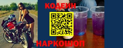 соль ск Донской