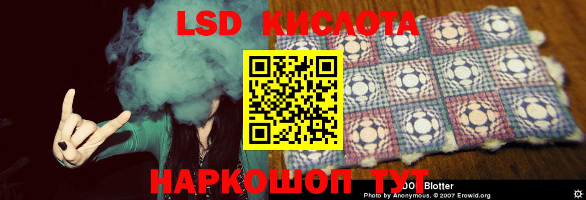 Ногинск  Лсд 25 экстази ecstasy  Вход с VPN 