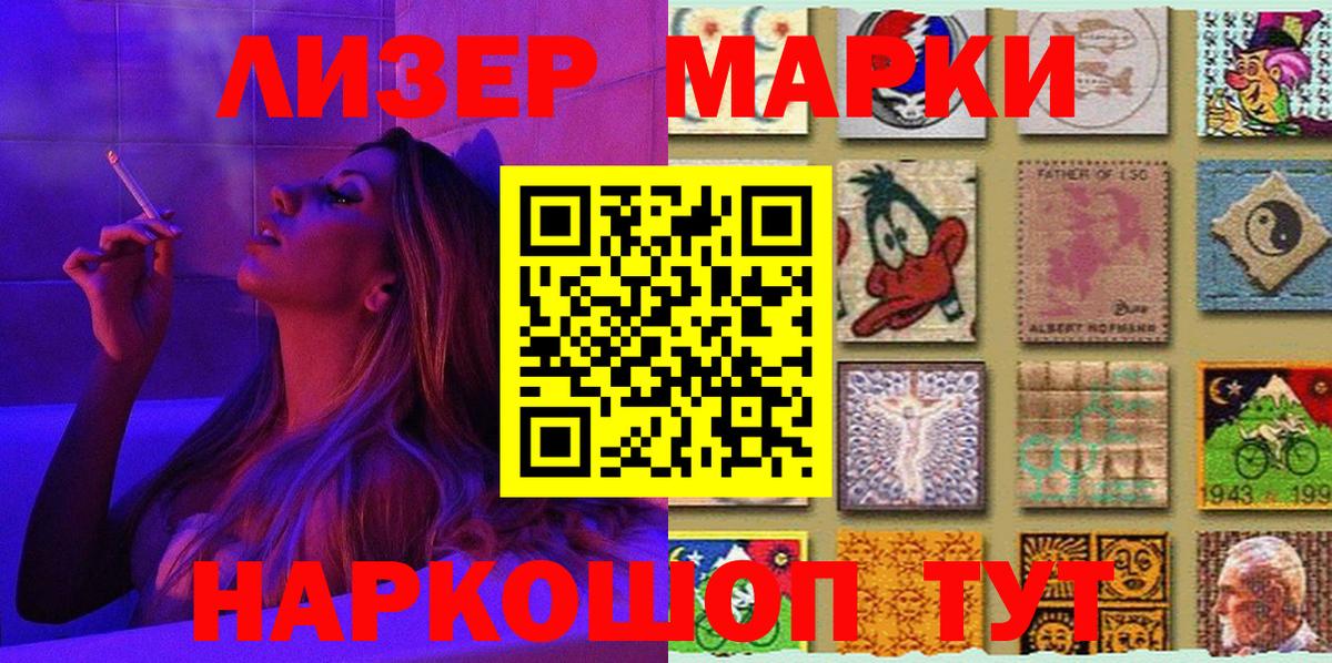 Ногинск  Марки N-bome 1,8мг  Марки 25I-NBOMe  Вход с VPN  Марки N-bome 1,8мг 