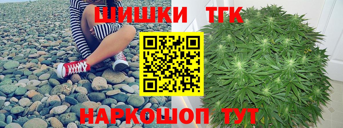 Конопля AK-47  Марихуана ГИДРОПОН  Вход с VPN  Ногинск 